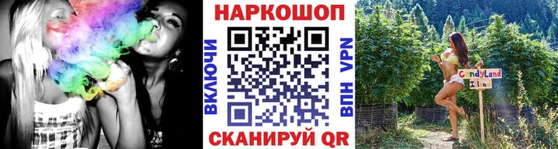 Наркошоп купить ГАШИШ  Cocaine  Псилоцибиновые грибы  Меф  Амфетамин  Удачный