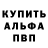 Первитин винт The1 One