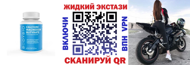 Купить закладки  Удачный  БУТИРАТ вода 