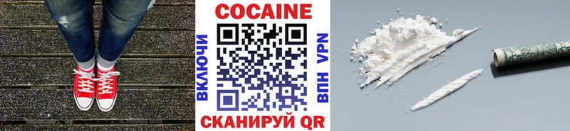 COCAIN Эквадор  Купить где  Удачный 