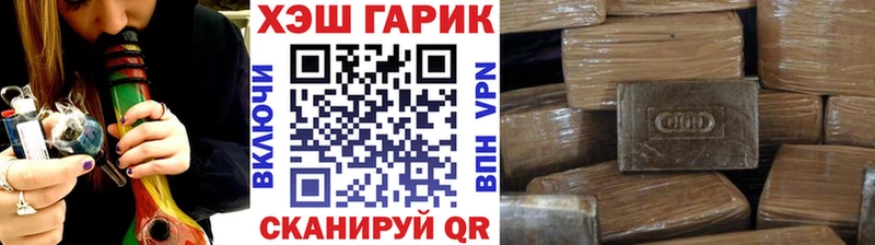 Гашиш Изолятор  Купить  Удачный 