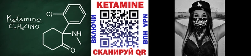 Купить где  Удачный  КЕТАМИН ketamine 