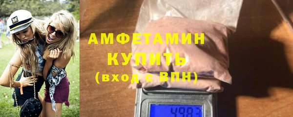 альфа пвп VHQ Дмитров