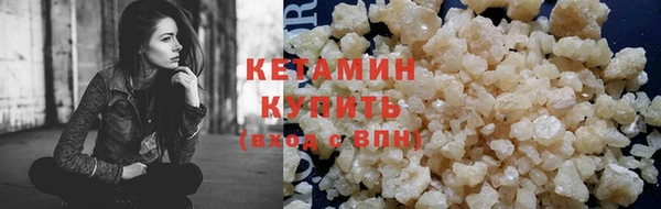 альфа пвп VHQ Дмитров