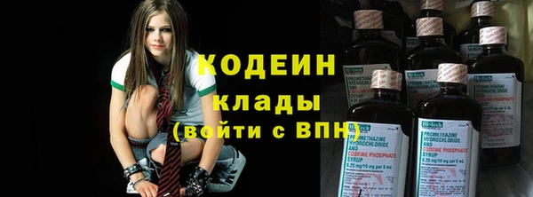 альфа пвп VHQ Дмитров