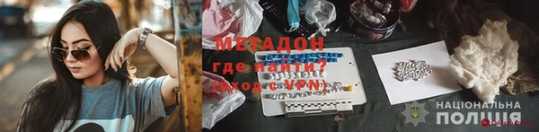 альфа пвп VHQ Дмитров