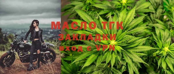 альфа пвп VHQ Дмитров