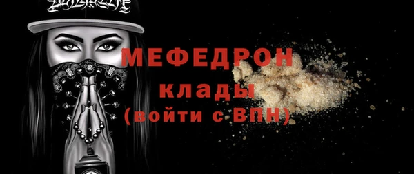 альфа пвп VHQ Дмитров