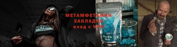 сатива Дмитровск