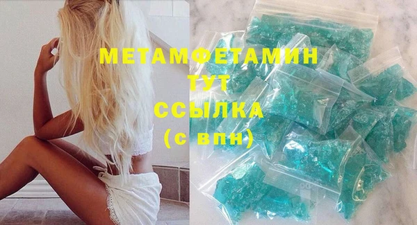альфа пвп VHQ Дмитров