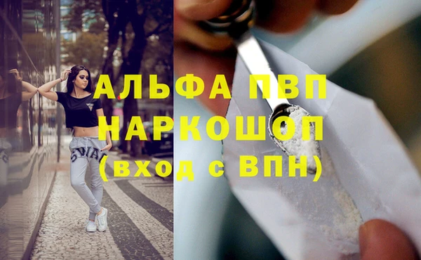 альфа пвп VHQ Дмитров
