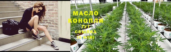 альфа пвп VHQ Дмитров