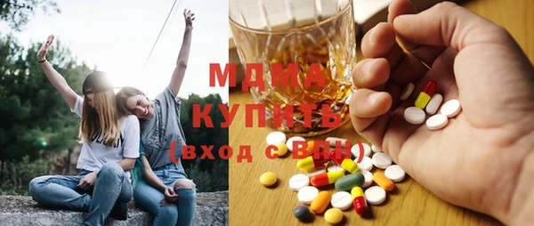 альфа пвп VHQ Дмитров