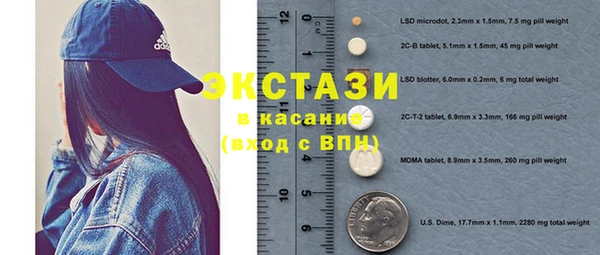 альфа пвп VHQ Дмитров