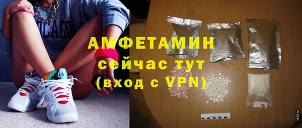 альфа пвп VHQ Дмитров