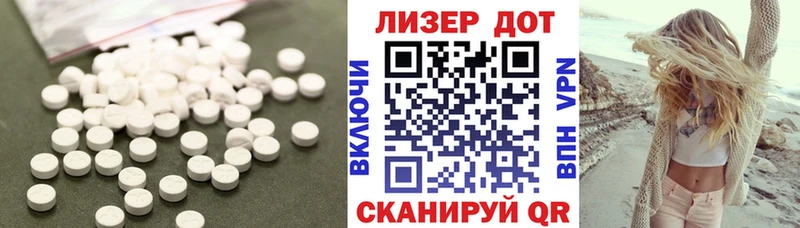 Купить закладки  Удачный  LSD-25 экстази кислота 