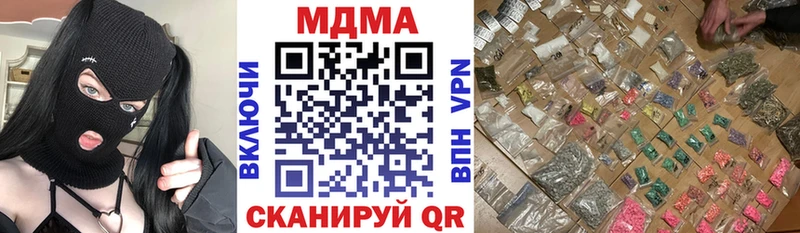 MDMA crystal  Купить где  Удачный 