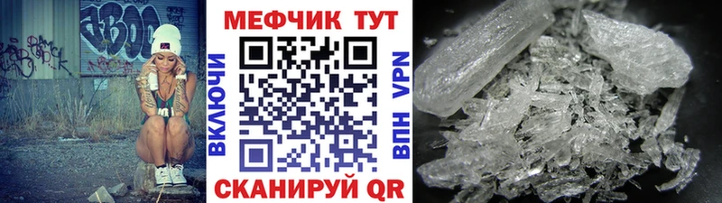 Меф 4 MMC  Удачный 