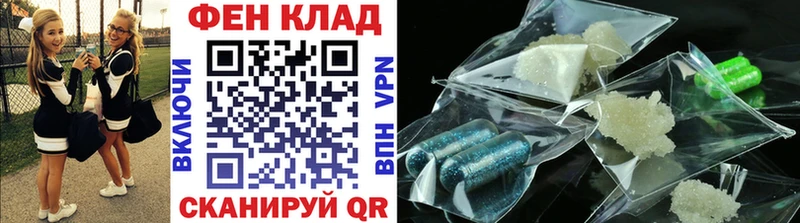Метамфетамин Methamphetamine  Купить  Удачный 