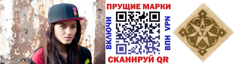 Купить закладки  Удачный  Марки 25I-NBOMe 1,5мг 