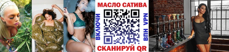 Купить закладки  Удачный  Дистиллят ТГК гашишное масло 